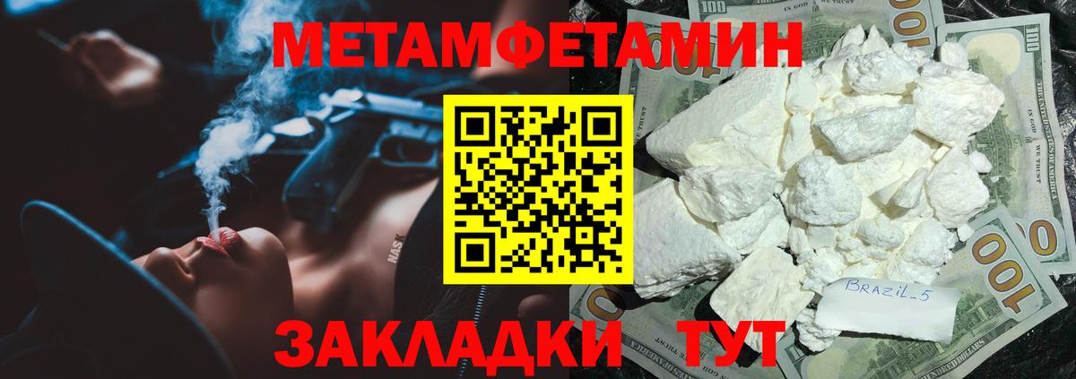Amphetamine VHQ Новокубанск