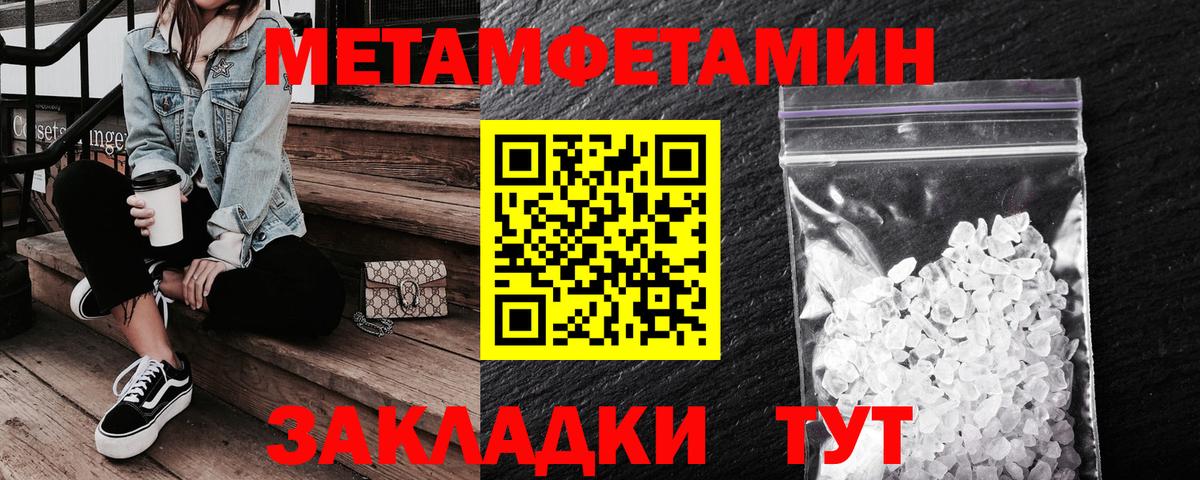 Новокубанск  Amphetamine 97%  АМФЕТАМИН  Вход с VPN  АМФЕТАМИН 