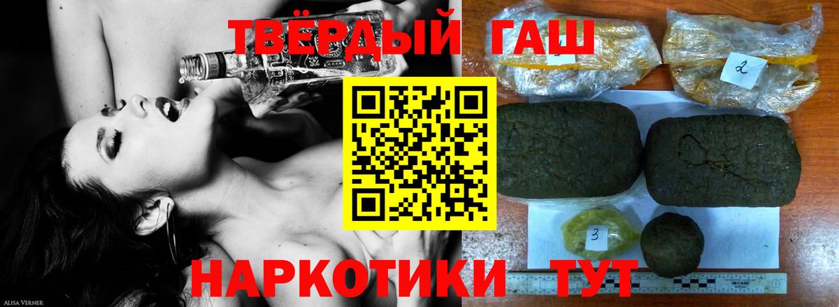 ГАШИШ hashish  Вход с VPN  Новокубанск  ГАШ AMNESIA HAZE 