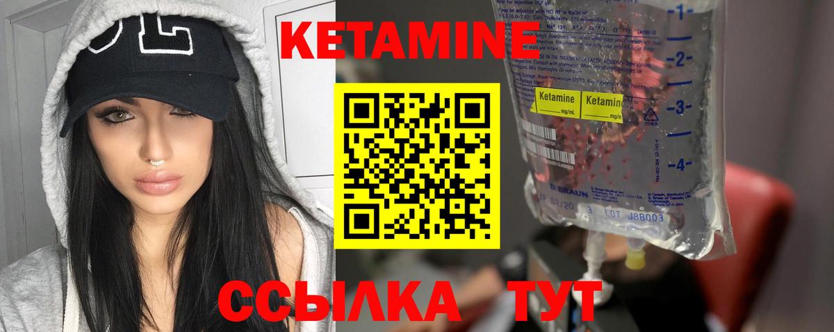 мориарти наркотические препараты  Вход с VPN  Новокубанск  Кетамин ketamine 