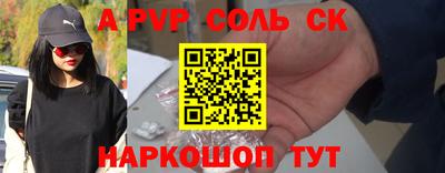 крисы Татарск