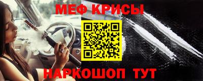 крисы Татарск