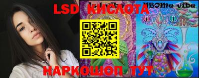 крисы Татарск