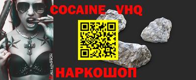 кокаин Тара
