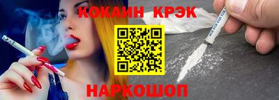 крисы Татарск