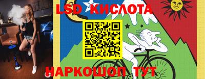 крисы Татарск