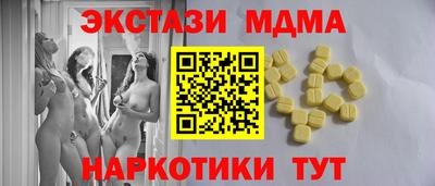 крисы Татарск