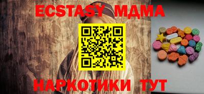 крисы Татарск