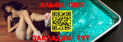 крисы Татарск