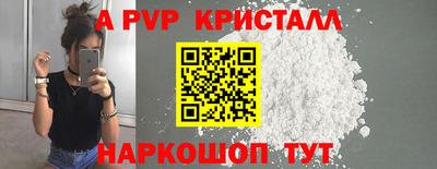 крисы Татарск