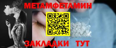 крисы Татарск