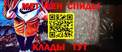 крисы Татарск