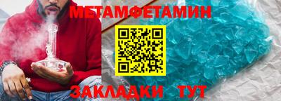 крисы Татарск