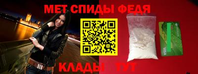 крисы Татарск