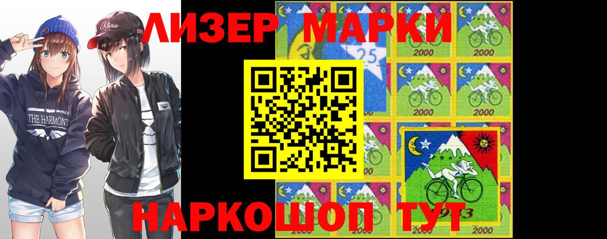 Лсд 25 экстази кислота Новокубанск