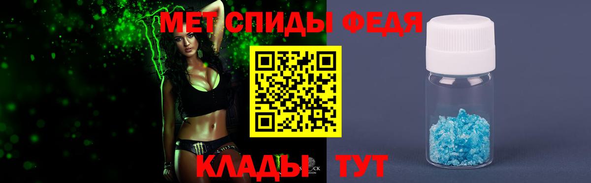 Первитин Декстрометамфетамин 99.9% Новокубанск