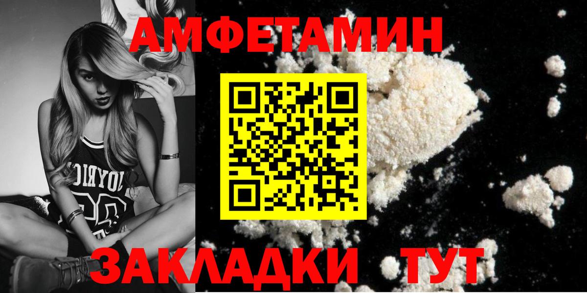 Первитин Декстрометамфетамин 99.9%  Вход с VPN  Новокубанск  Первитин Декстрометамфетамин 99.9% 