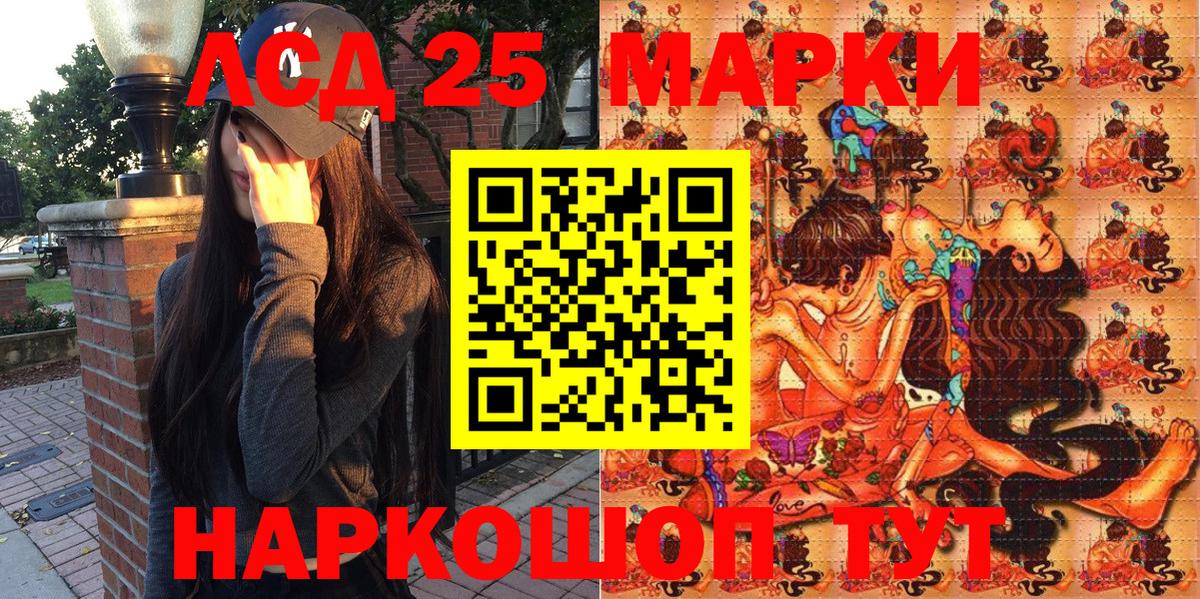 Марки N-bome 1500мкг  Вход с VPN  Наркотические марки  Новокубанск 