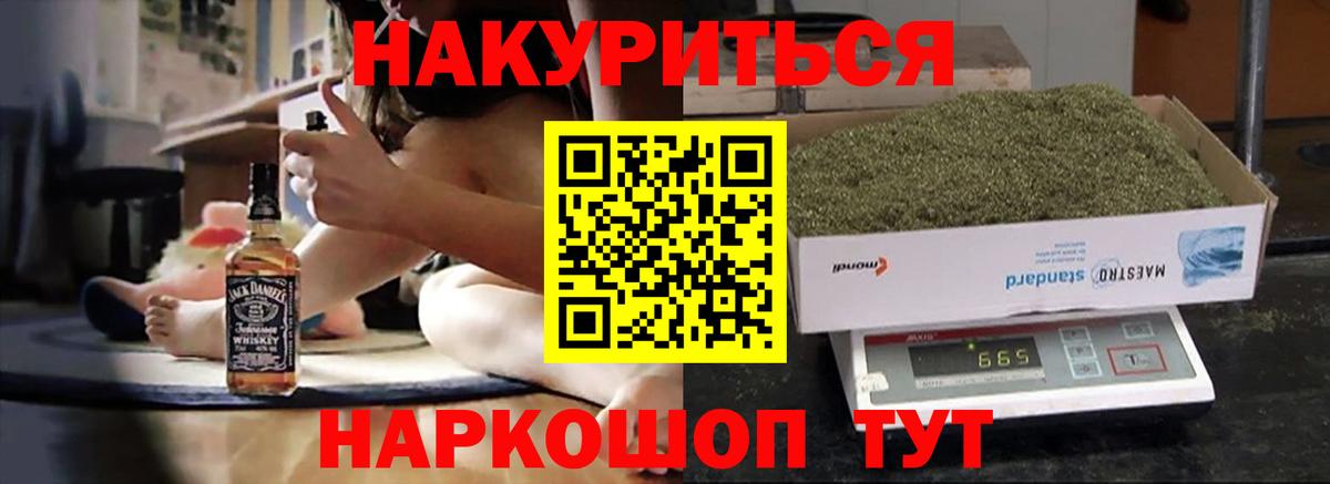 МАРИХУАНА SATIVA & INDICA  Каннабис конопля  Каннабис марихуана  Вход с VPN  Новокубанск 